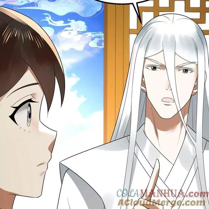 练气练了三千年,359回 师尊，娶我吧！,第93张